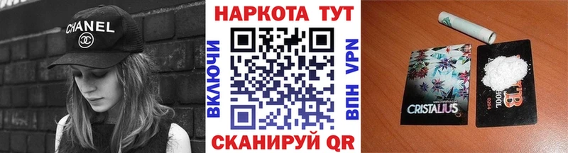 Продажа наркотиков Тверь APVP NBOMe Кокаин Меф ГАШ Марихуана