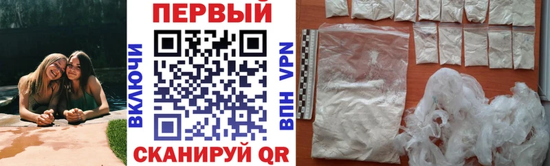 Amphetamine Premium  блэк спрут tor  Тверь 