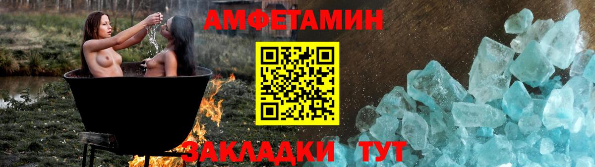 АМФ Premium Тверь