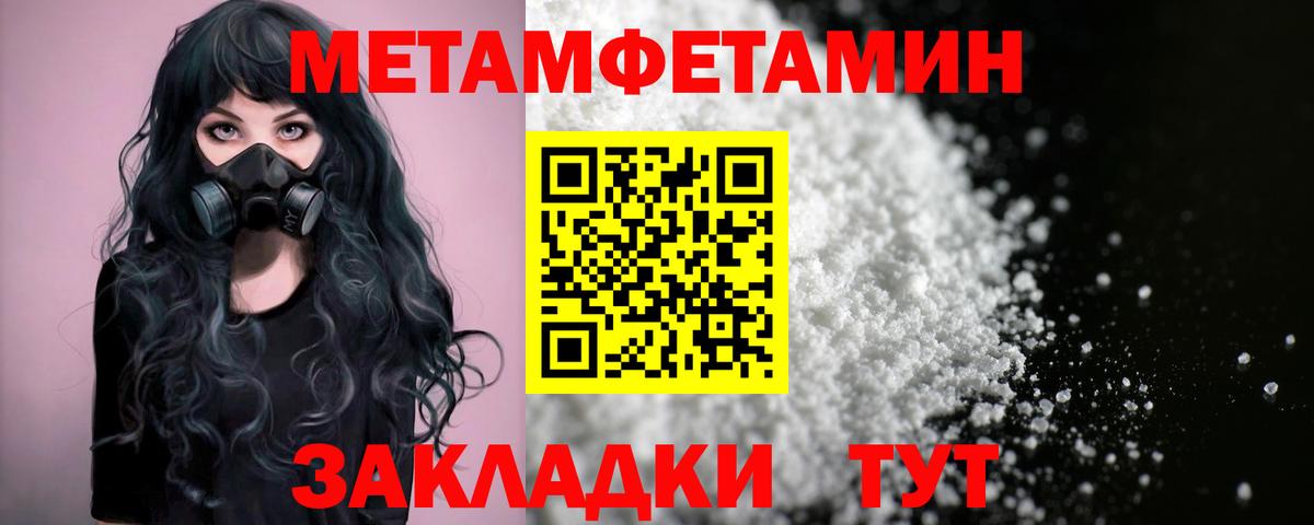 shop состав  Amphetamine  Вход с VPN  АМФ Premium  Тверь 