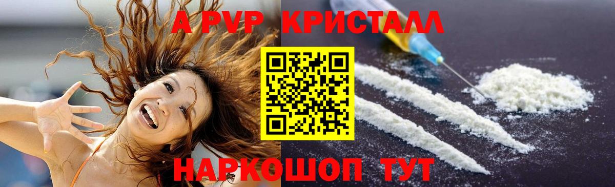 APVP СК КРИС Тверь
