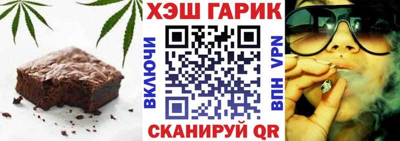 Cannafood марихуана  цены   Тверь 