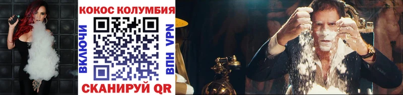 магазин  наркотиков  Тверь  COCAIN 98% 
