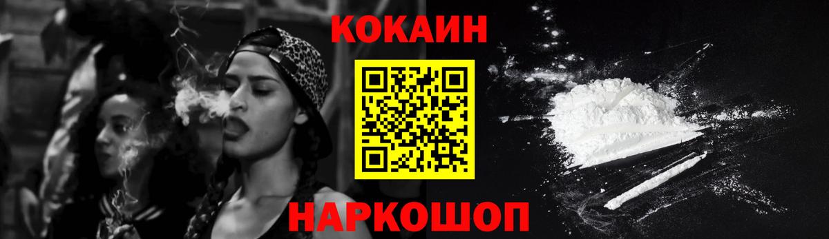 Кокаин 97% Тверь
