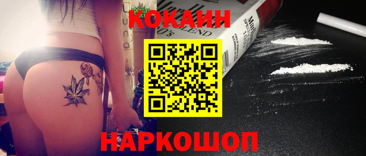 где найти наркотики  Вход с VPN  COCAIN  Тверь  COCAIN Перу  COCAIN Эквадор 
