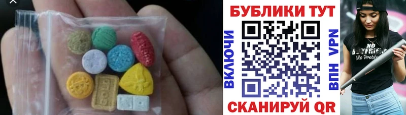 наркошоп Тверь Ecstasy XTC