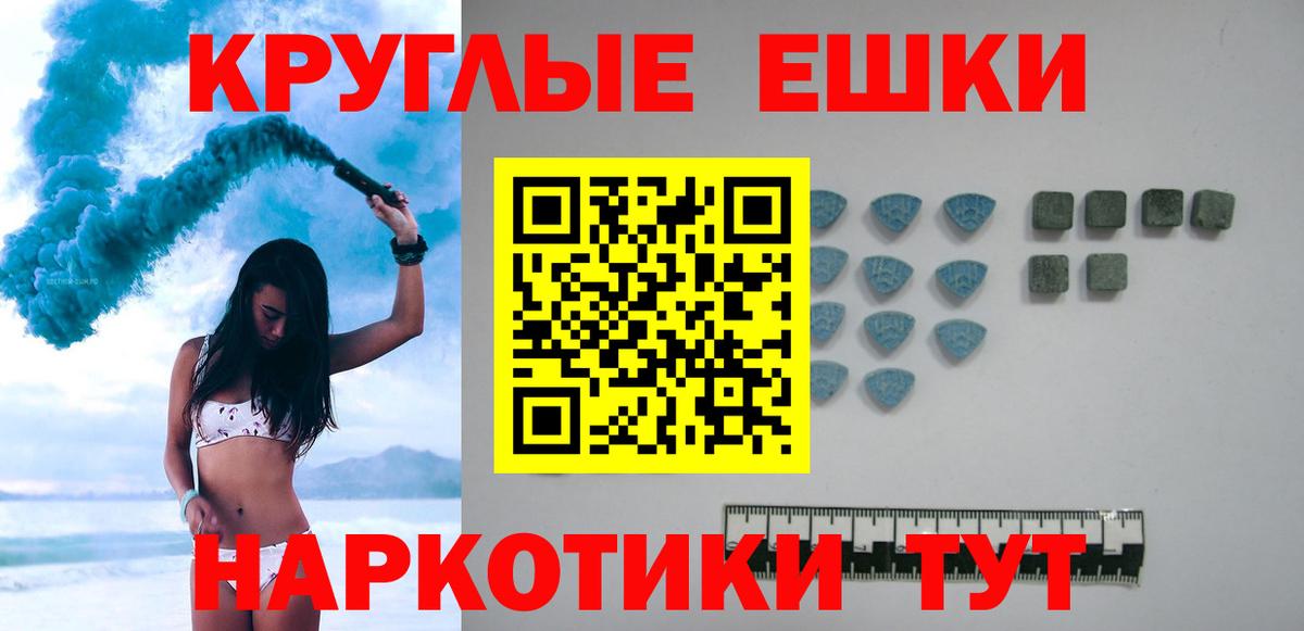 Ecstasy 300 mg Тверь