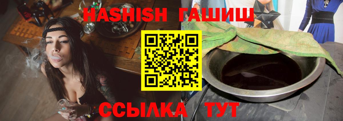 купить  цена  Гашиш AMNESIA HAZE  ГАШ  Тверь  Вход с VPN  ГАШ хэш 
