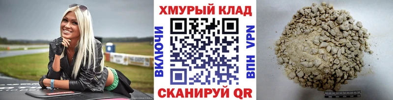 omg ССЫЛКА  Тверь  Героин Heroin 
