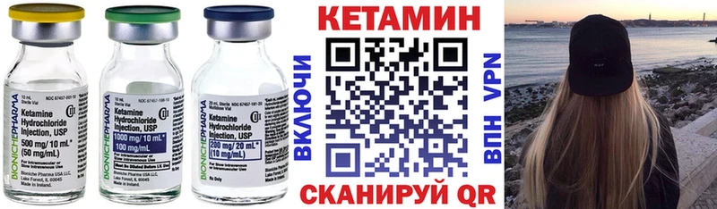 Кетамин ketamine  Тверь 