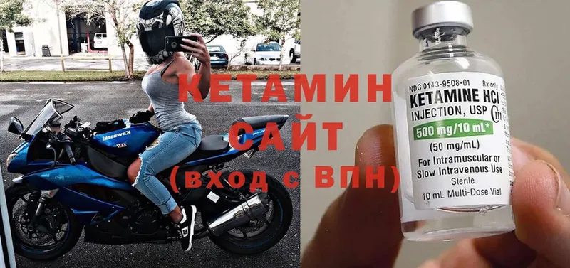 КЕТАМИН VHQ  Тверь 