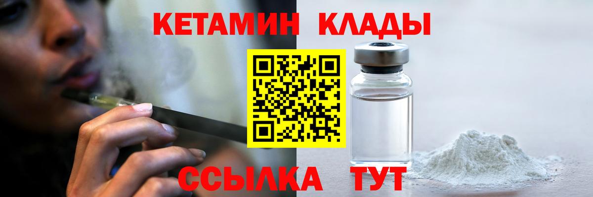 КЕТАМИН ketamine  мега рабочий сайт  Тверь  Вход с VPN 