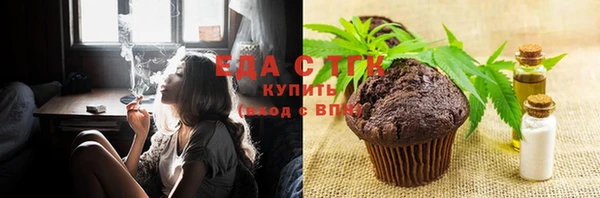 кокаин перу Нягань