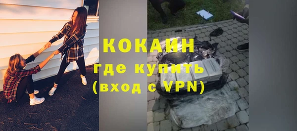 дживик Новокубанск
