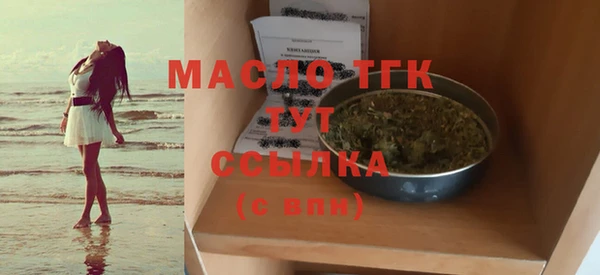 дживик Новокубанск