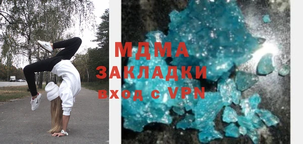 дживик Новокубанск