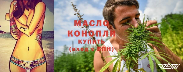 дживик Новокубанск
