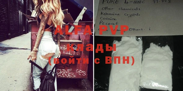 кокаин перу Нягань