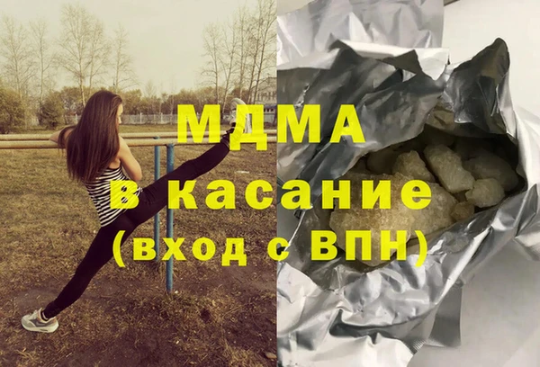 хмурый Новозыбков