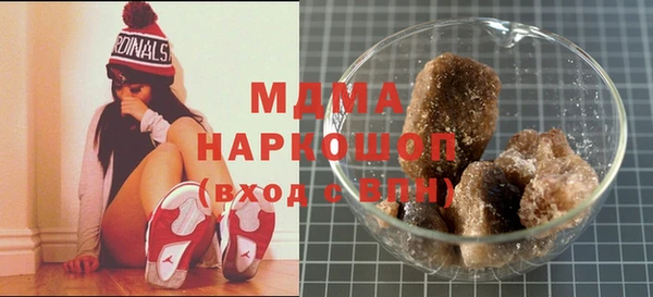 дживик Новокубанск