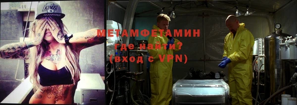 дживик Новокубанск