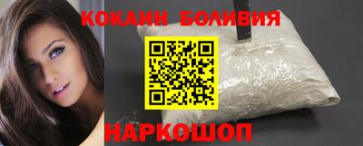 метамфетамин Волгодонск