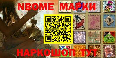 метамфетамин Волгодонск