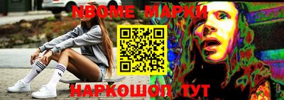 метамфетамин Волгодонск