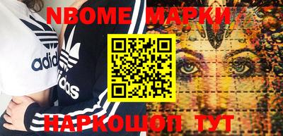 метамфетамин Волгодонск