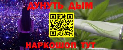 метамфетамин Волгодонск