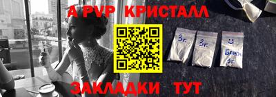 не бодяженный Волжск