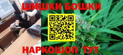 метамфетамин Волгодонск