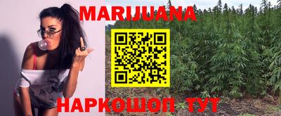 метамфетамин Волгодонск