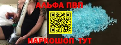 эйфоретик Азнакаево
