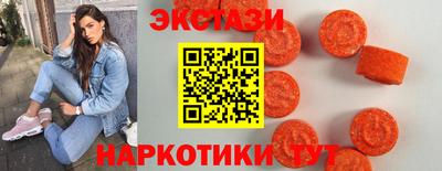 метамфетамин Волгодонск