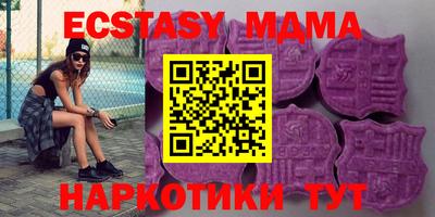 метамфетамин Волгодонск