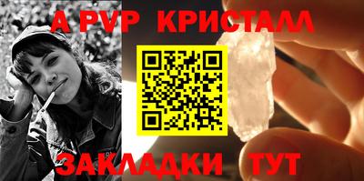 mix Абакан