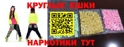 метамфетамин Волгодонск