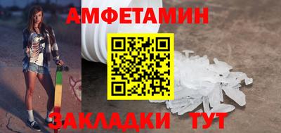 a pvp Волжский
