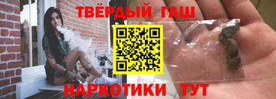 метамфетамин Волгодонск