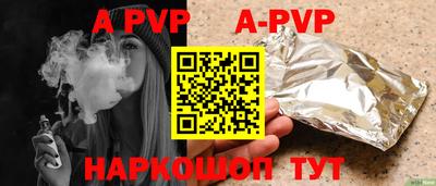 метамфетамин Волгодонск