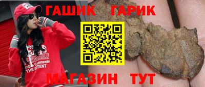 метамфетамин Волгодонск