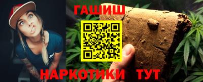 метамфетамин Волгодонск