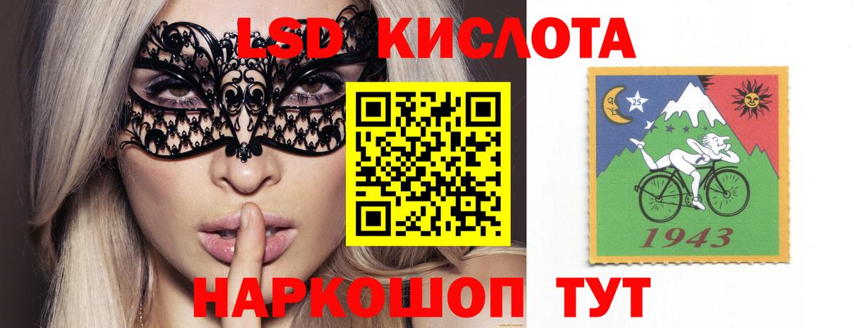 мега вход  ЛСД экстази ecstasy  Вход с VPN  Лсд 25 экстази ecstasy  Тверь 