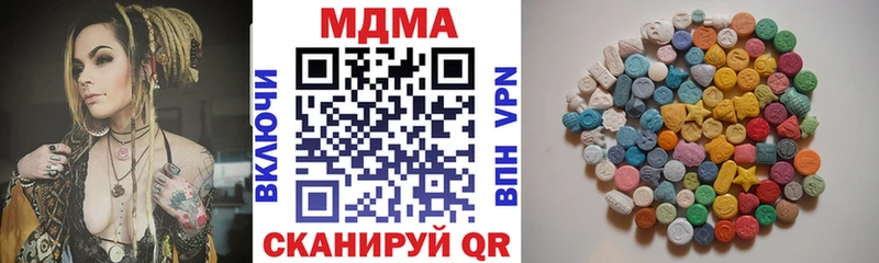 MDMA crystal  Тверь 
