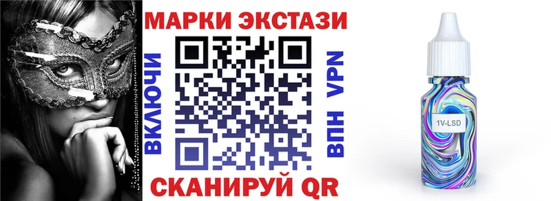 Марки NBOMe 1,5мг  где можно купить наркотик  Тверь 