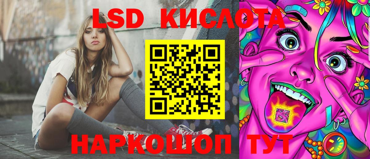 Канабис Тверь