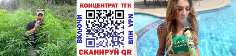 ТГК THC oil  mega   Тверь  купить наркотик 