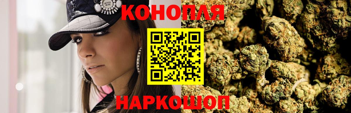 Конопля MAZAR  Вход с VPN  Бошки марихуана White Widow  Марихуана план  Тверь 